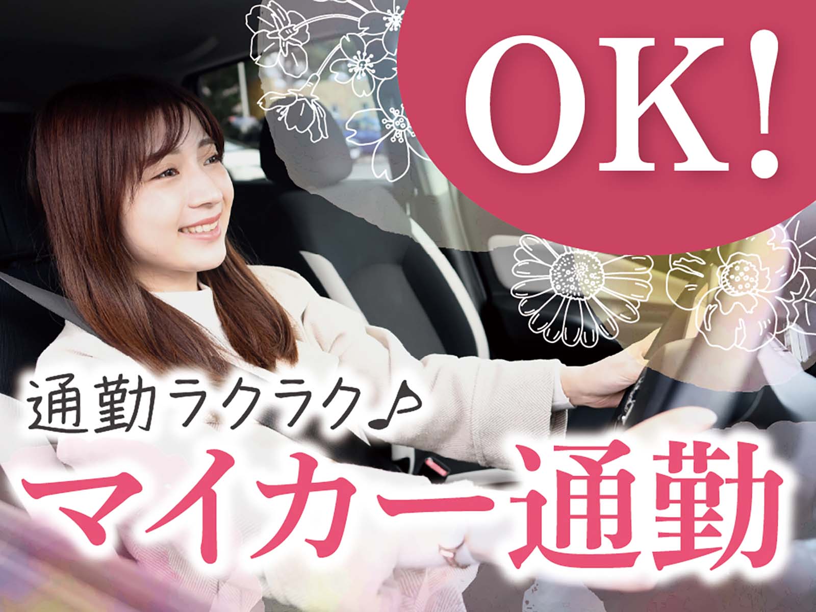 派遣 介護職 特別養護老人ホームの求人情報イメージ1