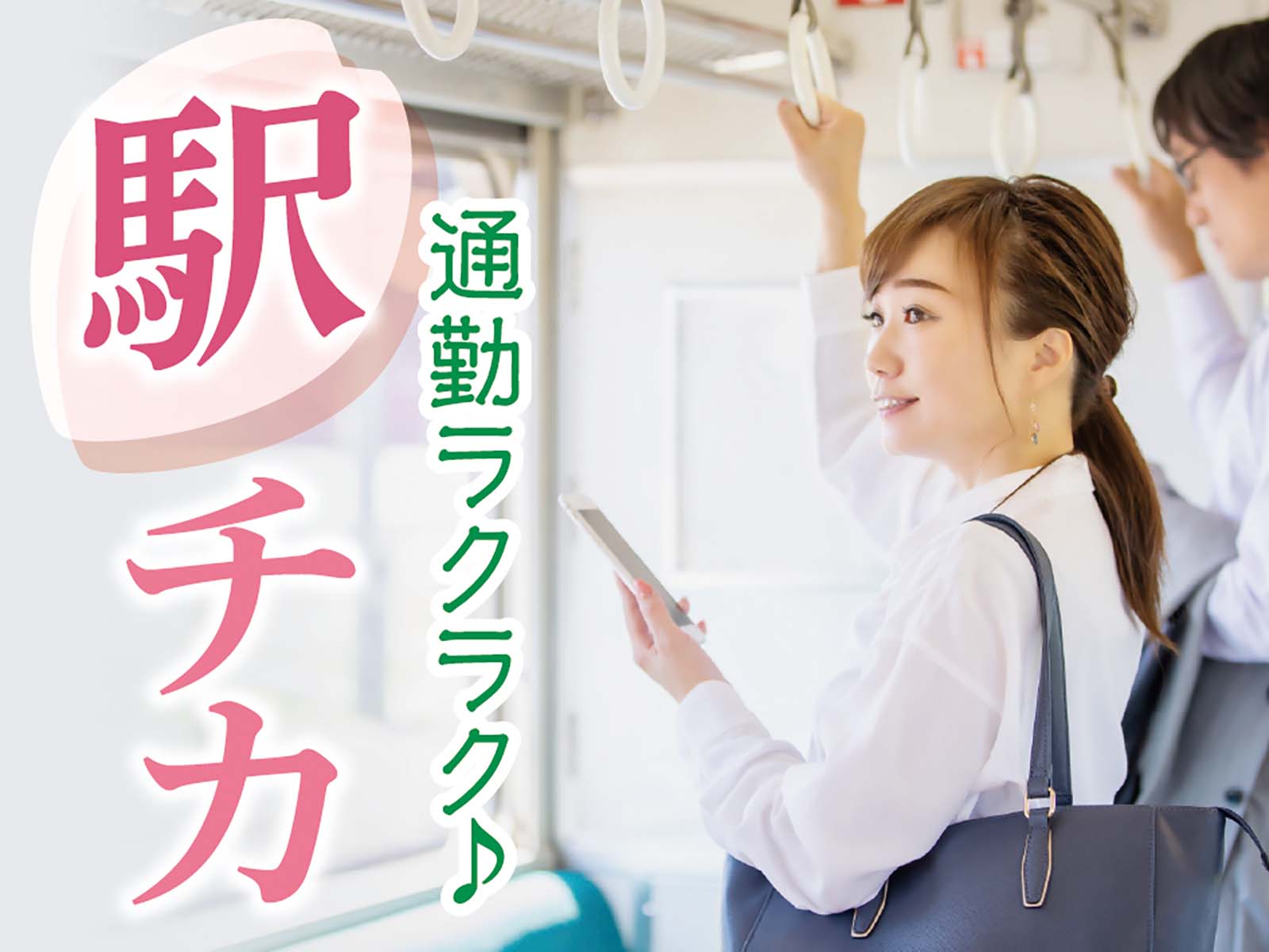 派遣 介護職 サービス付き高齢者向け住宅求人イメージ