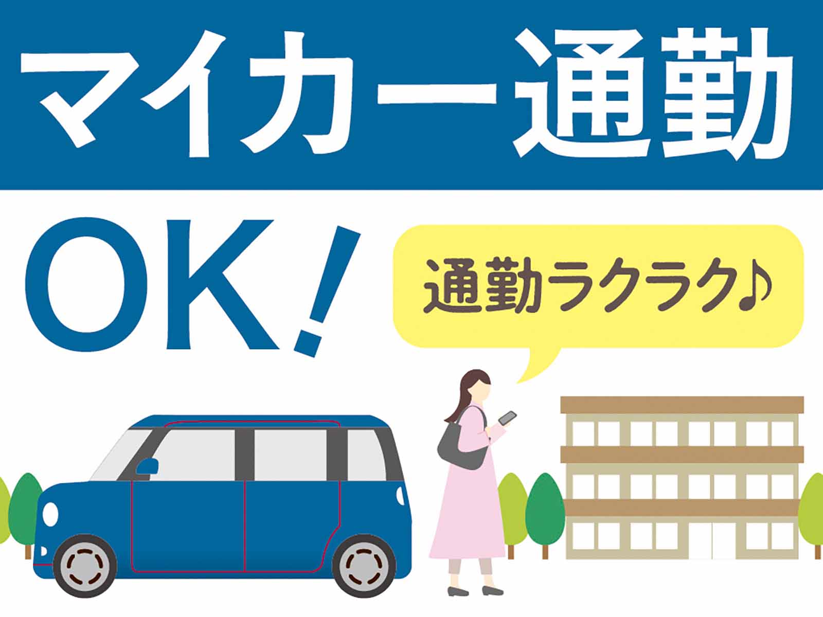 派遣 介護職 特別養護老人ホームの求人情報イメージ1