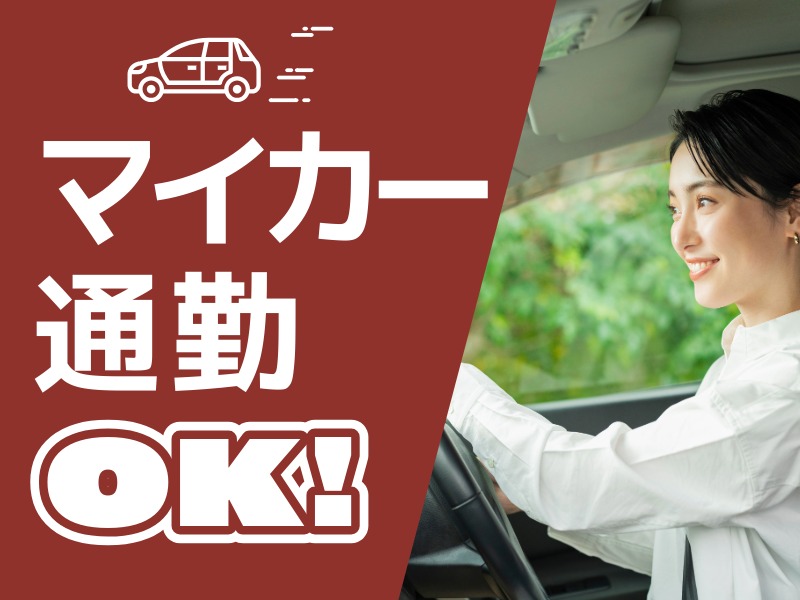 派遣 介護職 養護老人ホーム求人イメージ