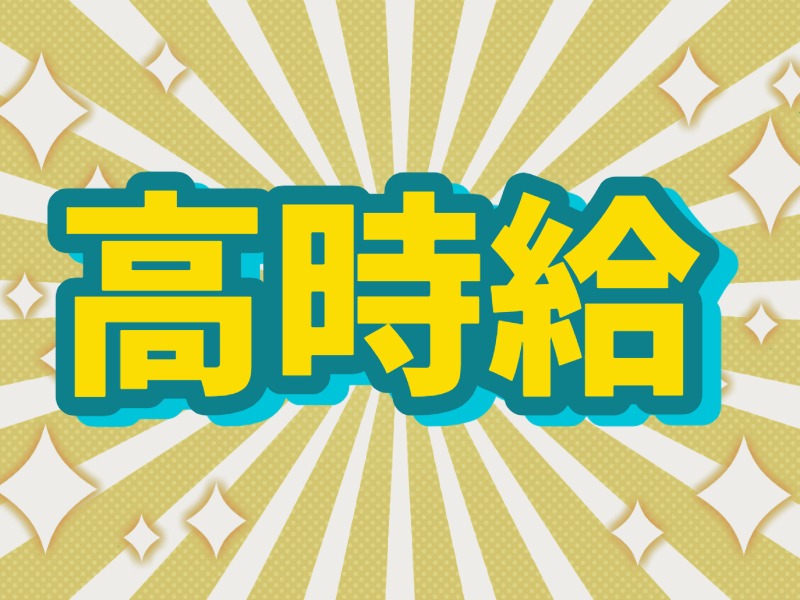 派遣 介護職 介護老人保健施設求人イメージ