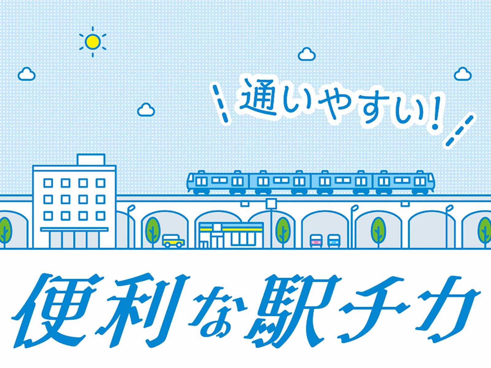 派遣 看護助手 療養型病院の求人情報イメージ1