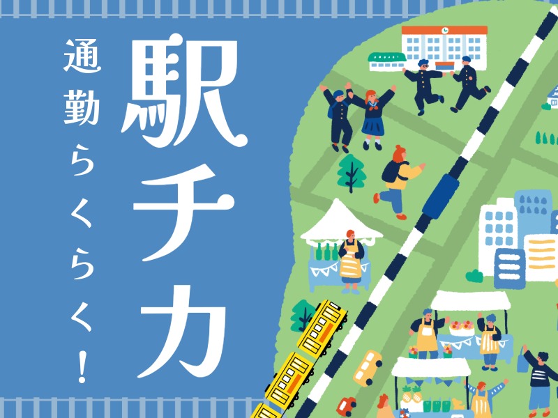 派遣 看護助手 療養型病院の求人情報イメージ1