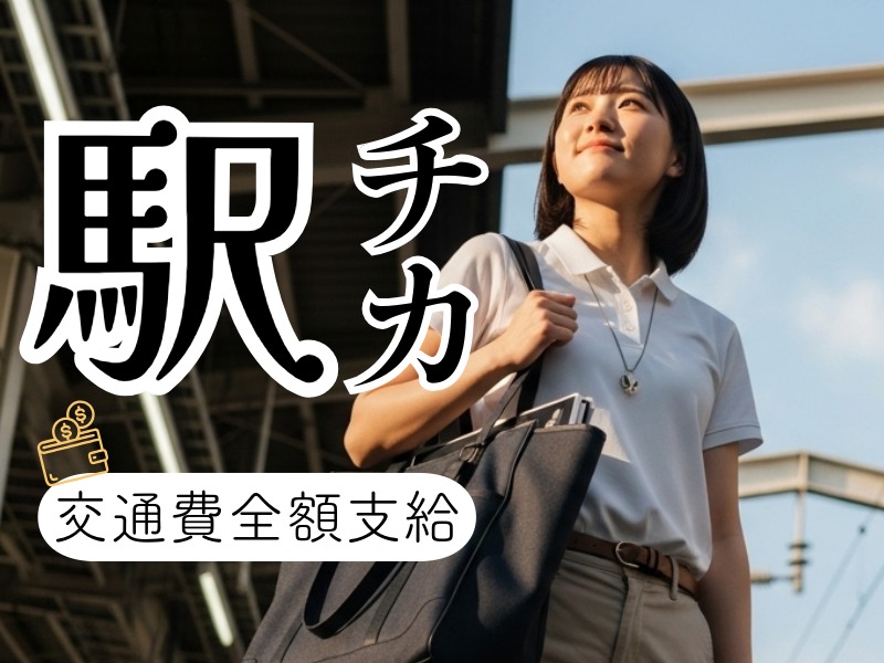 派遣 看護助手 精神病院求人イメージ
