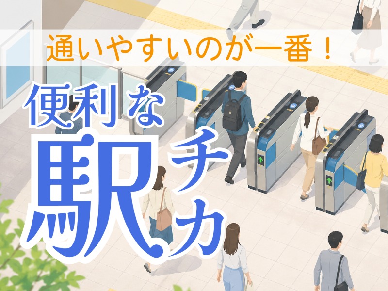 派遣 看護助手 療養型病院の求人情報イメージ1